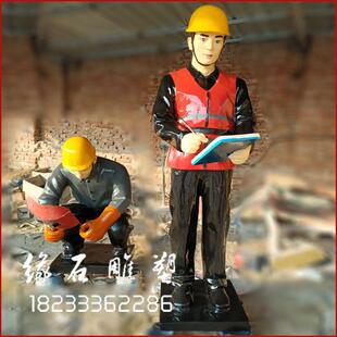 玻璃钢焊工作业雕塑动火作业人物模型装饰电焊工人工作场景雕塑