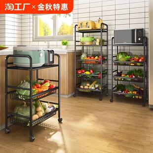 厨房置物架落地多层微波炉架子家用货架锅架蔬菜篮推车收纳储物架