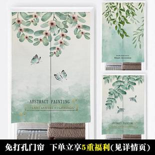 半帘免打孔定制 植物清新厨房门帘客厅隔断帘小窗帘家用风水帘日式