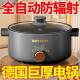德国电火锅大功率家用多功能一体式 快煮锅不沾锅炒菜电炒锅电火锅