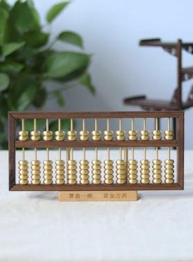 黄铜活动算盘实心办公室装饰品公司开业礼物摆件中式创意书房摆件