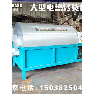 烧柴火瓜子辣椒炒料机 全自动炒面豆机器 小型药材加工滚筒炒货机