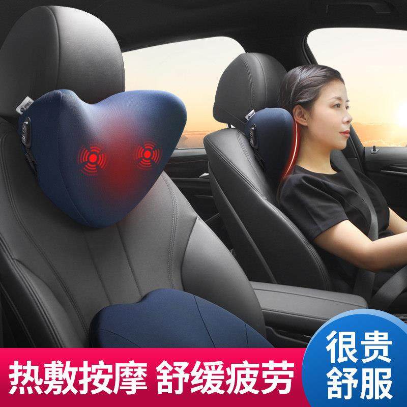 汽车电动按摩头枕通风吹风扇护颈枕车用靠枕一对车载座椅颈椎枕头