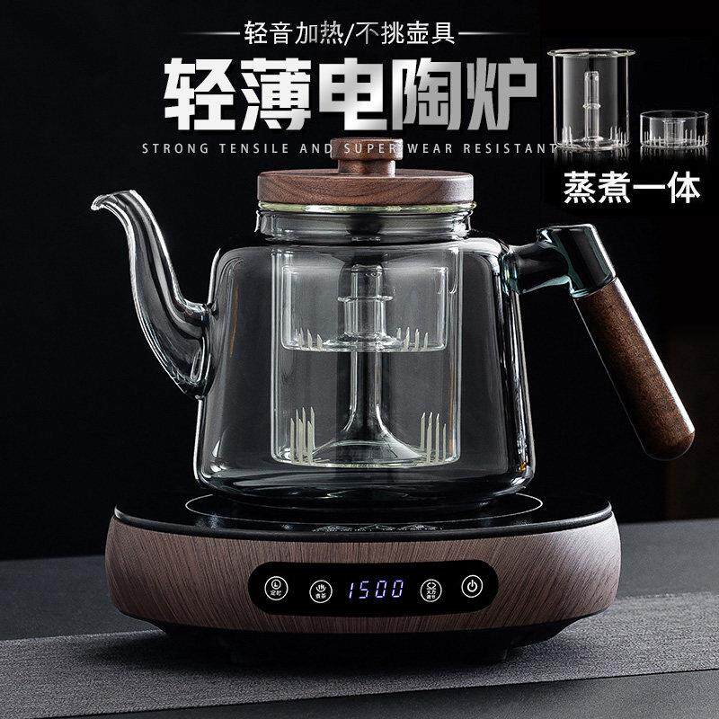 黑晶炉煮茶炉家用煮茶器小型电磁炉迷你电热炉2025新款泡茶烧水壶