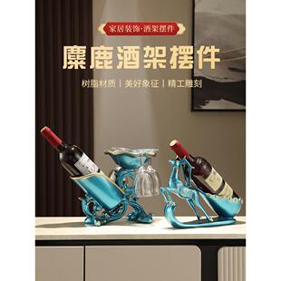 马红酒架摆件创意轻奢高档客厅家居玄关餐边柜乔迁新居酒柜装饰品