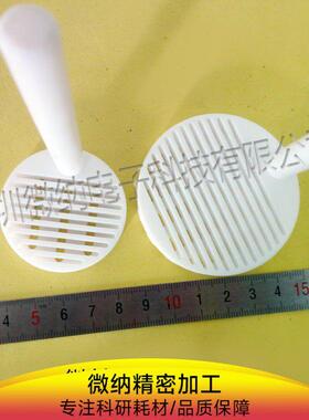 聚四氟乙烯清洗架 ITO/FTO导电玻璃 耐酸碱清洗架 清洗花篮开票