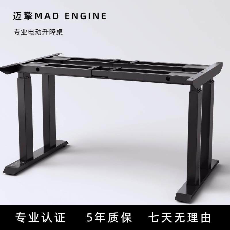 加大电动升降桌腿四电机客厅书桌实木支架智能自动工作台电脑办公