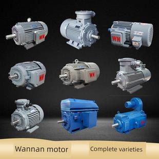 安徽皖南电机厂Ye3/Ye4型高效变频粉尘防爆电机二次节能铝壳4Kw电
