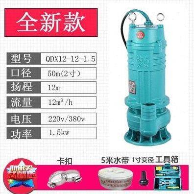 2020新款污水泵家用220v抽水泵小型潜水泵化粪池抽水抽粪排污泵高