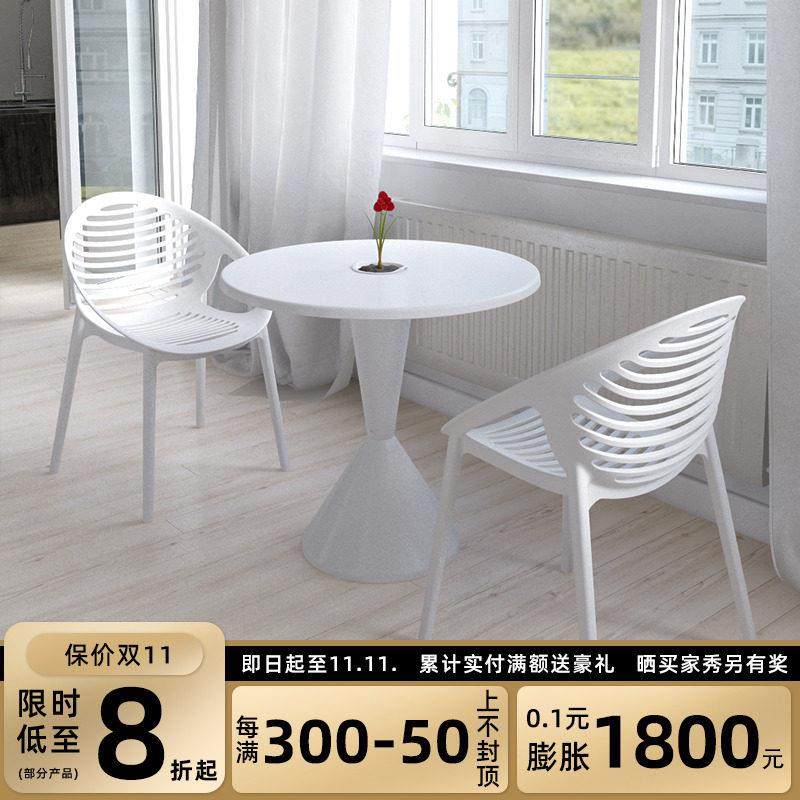 森川家具户外椅休闲椅现代简约洽谈北欧泳池叠放庭院露天塑料椅子,住宅家具,阳台椅,淘宝优惠券,粉丝福利购,淘宝优惠卷