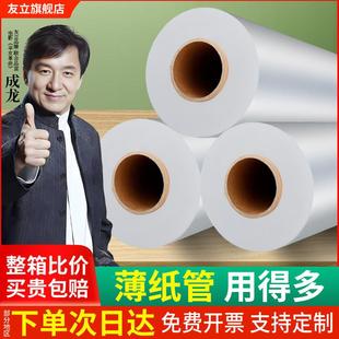 Pe拉伸包装薄膜塑料包装薄膜工业保鲜膜商业大卷50cm宽保护膜