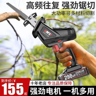 往复锯子电动马刀锯肉骨头户外伐木锂电锯 电锯家用小型手持充电式