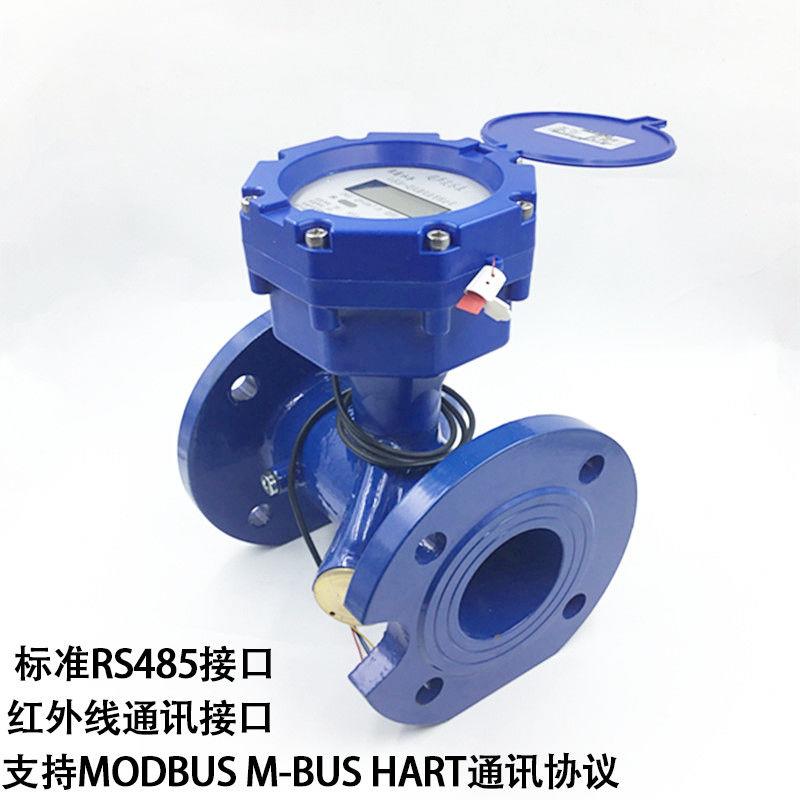 超声波水表电子数显单声道流量计防水热量表法兰智能远传水表