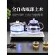 茶桌一体机电茶炉 电壶茶桌专用壶嵌入式 全自动底装 式
