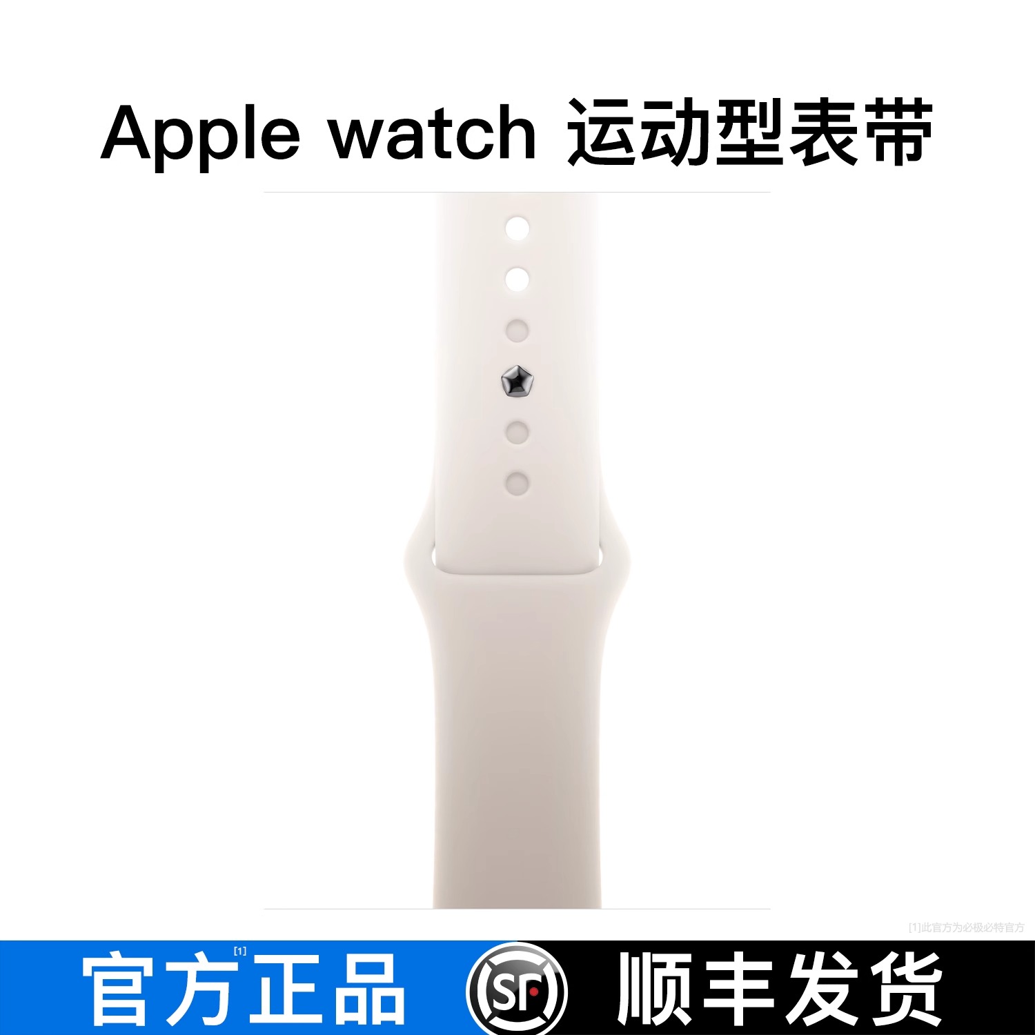 【2025新款】适用苹果手表表带s10手表带iwatch9液态硅胶applewatch表带s8/s7/s6/se/ultra2/1女款运动型腕带