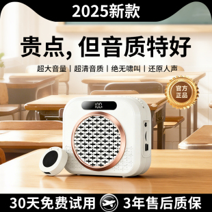 小蜜蜂扩音器教师上课老师讲课专用无线麦克风大喇叭领夹麦扬声器
