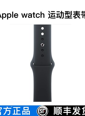 2025新款适用苹果手表表带s10液态硅胶applewatch9表带iwatch8黑色手表带s7/s6/s5/se/ultra2/1女款运动