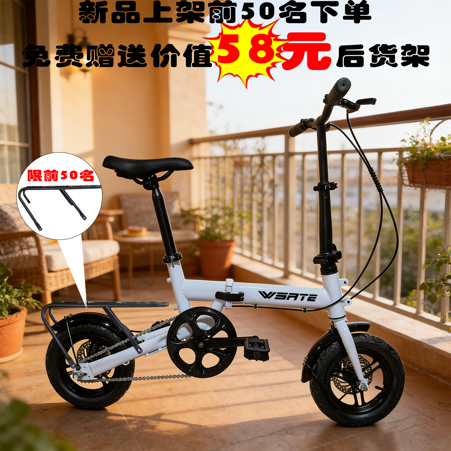 威赛特12寸成人单车高碳钢男士女式折叠自行车便携通勤小轮径童车