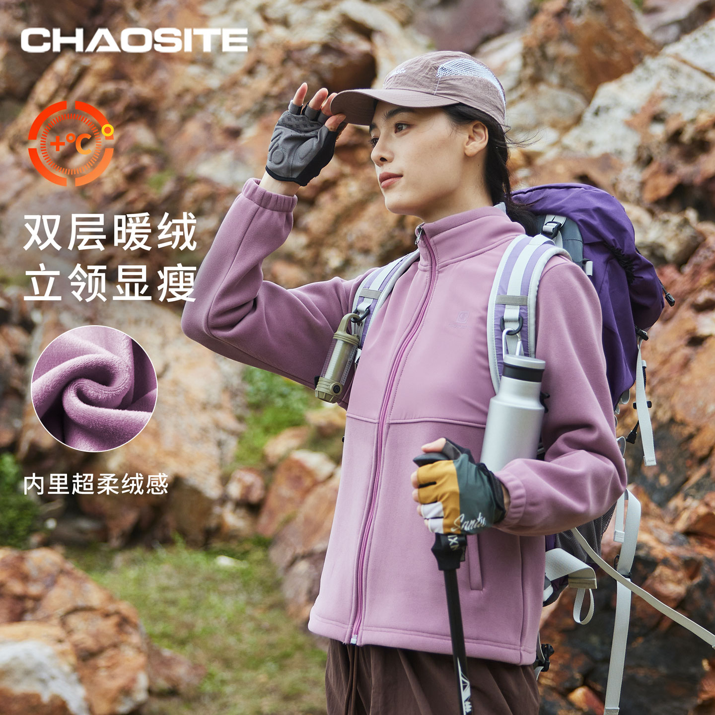 超斯特情侣抓绒衣抗静电