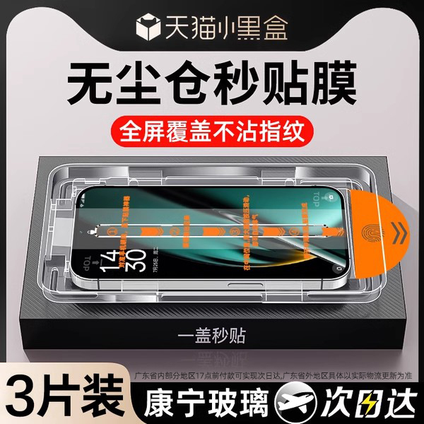 适用opporeno8钢化膜reno5/4/6/7手机oppok10/k11/k12/k9全屏k5无尘r17/r15仓a93/a96/a97a32a5贴z/x膜4se/5g