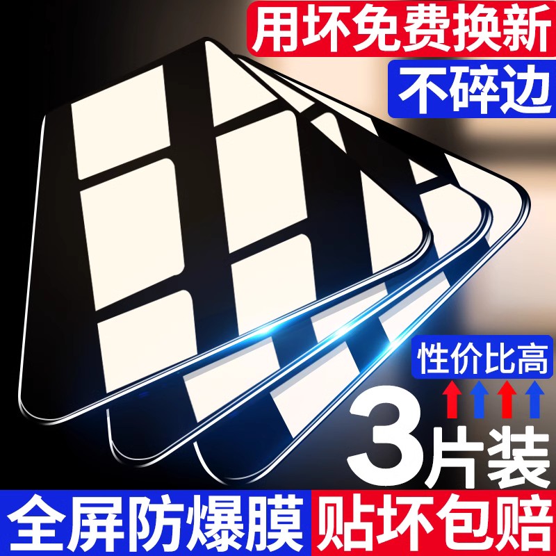 适用opporeno7钢化膜reno6全屏8pro手机膜opporone5防摔4se防爆5k防指纹oppo3抗蓝光ace2高清por保护2z贴膜5g