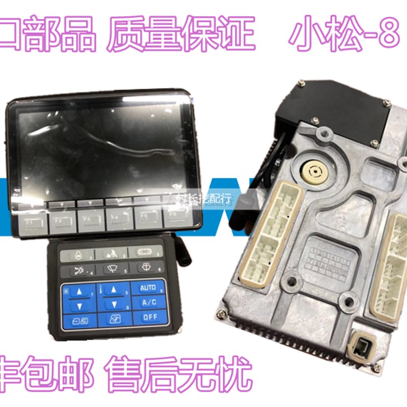挖掘机适用小松PC2-822223-8MO显示屏显示器仪表盘