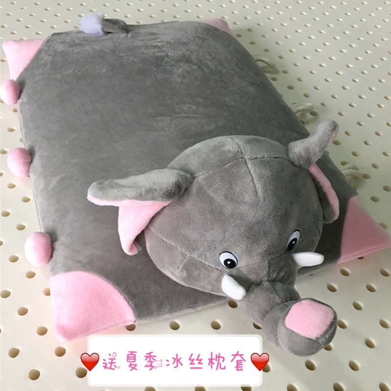 卿拾梦泰国天然乳胶儿童宝宝爱卡通大象动物枕抱枕趴趴枕冰丝