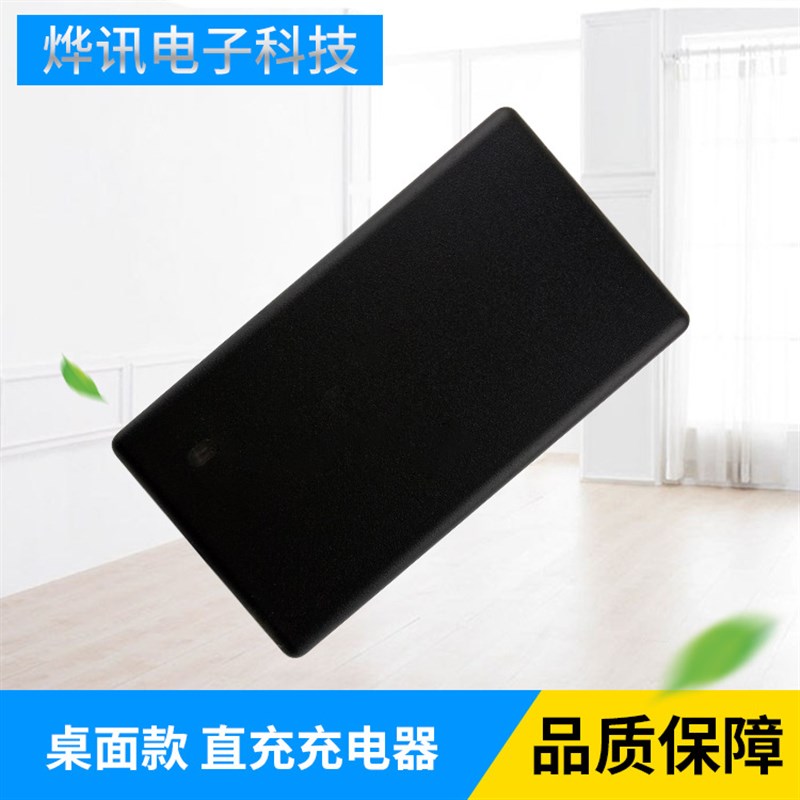 供应  桌面款锂电池直充充电器 14.4V\/18V电工电池充电器