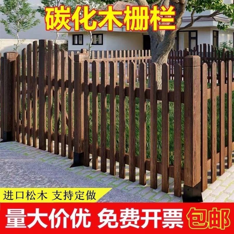 防腐木栅栏阳台围栏户外木围栏菜园简易门狗栏栅S庭院草坪花园围