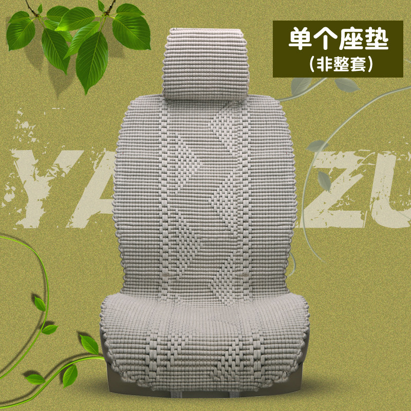 汽车坐垫单片纯亚麻单个屁屁垫驾驶夏季四季通用大众驾单人透气,汽车用品/电子/清洗/改装,通用座套/座垫,淘宝优惠券,粉丝福利购,淘宝优惠卷