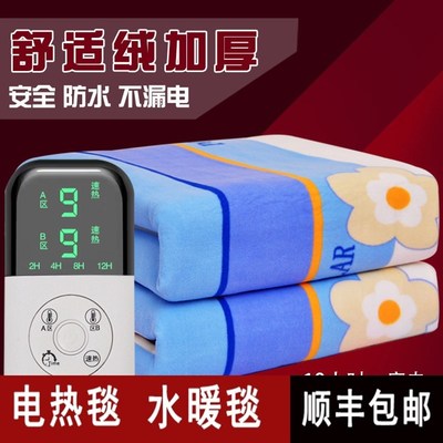 水暖电热毯双人双控水循环炕调温电褥子单人安全无辐射家用水热毯