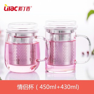 紫丁香办公杯高硼硅玻璃杯带把办公室家用泡茶水分离男女茶杯