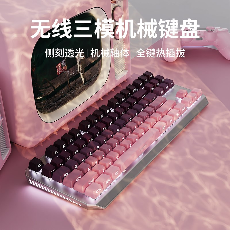 前行者黑莓机械键盘有线87键无线三模女生办公套装游戏电竞等高线