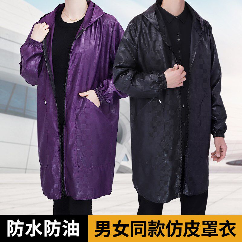 新款仿皮防水防油男女罩衣工作服劳保汽修养殖场搬运长袖围裙大褂