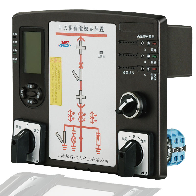 珠海YTK9开关柜智能操控装置高压带电显示指示仪综合状态指示器
