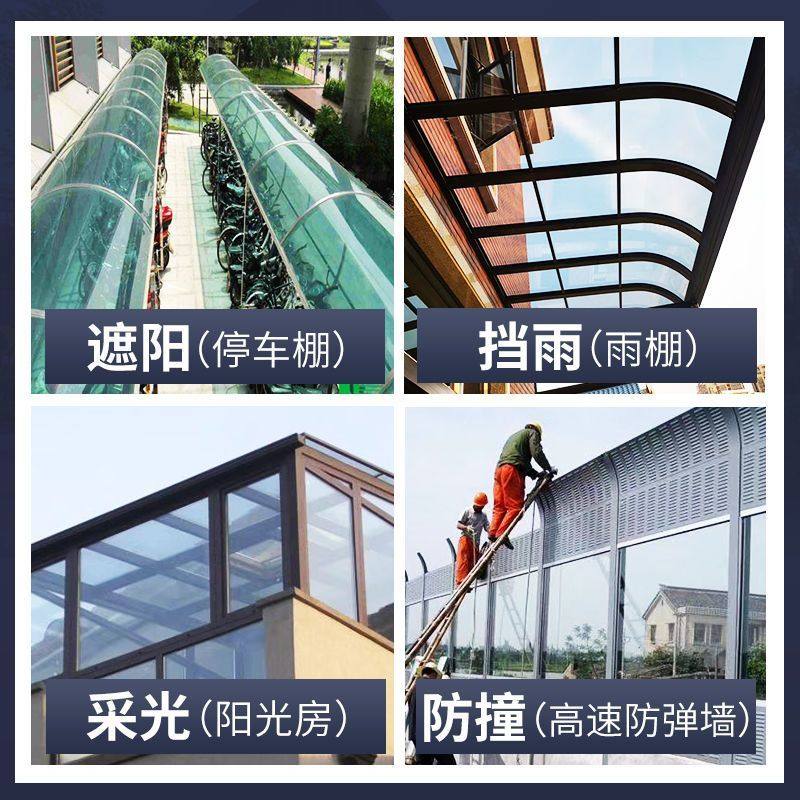 全阳光板耐力板采光板板塑料板屋顶车棚雨棚种植遮雨玻璃板,基础建材,PC耐力板/阳光板,淘宝优惠券,粉丝福利购,淘宝优惠卷