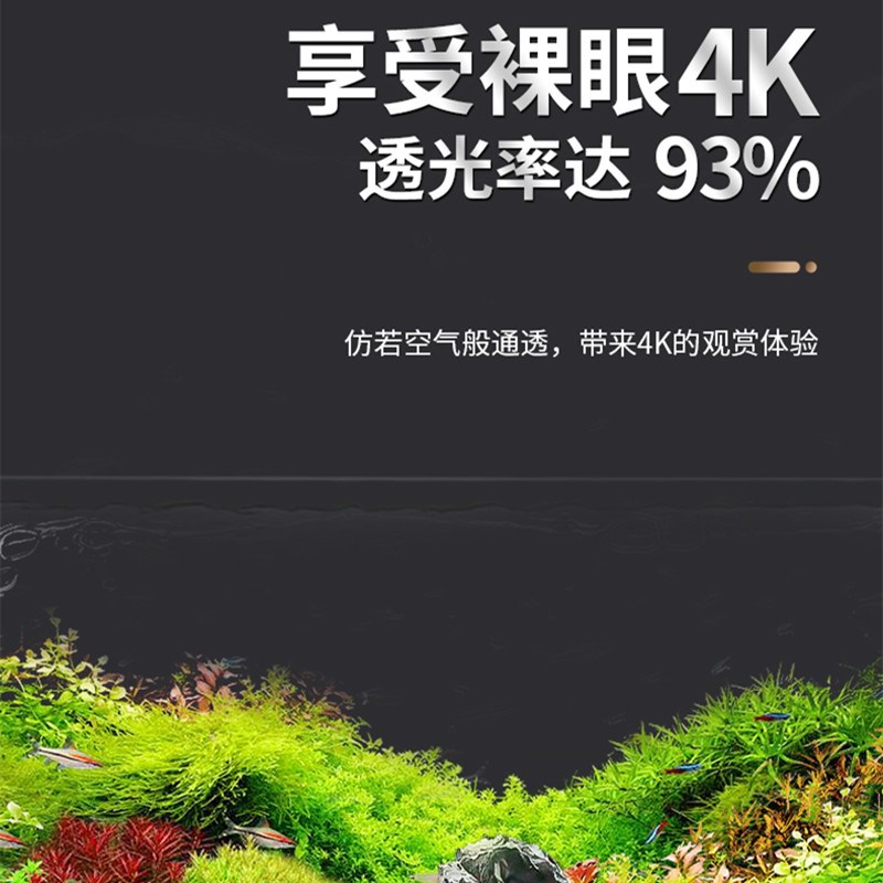 金晶五线超白缸玻璃鱼缸客厅家用方缸水草造景溪流缸大型小型裸缸