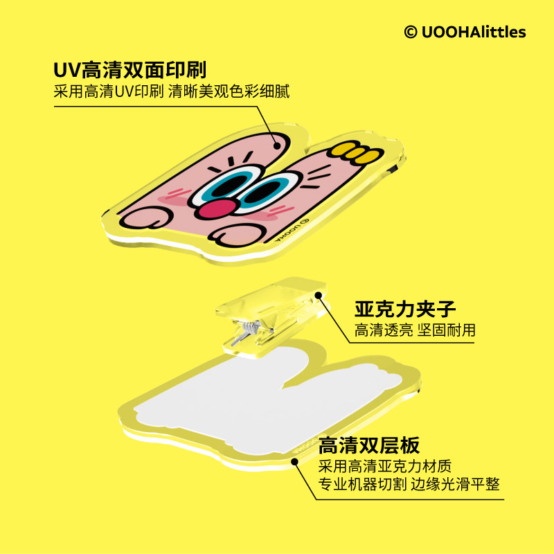 uooha便利贴夹压克力可爱卡便条夹/照片夹