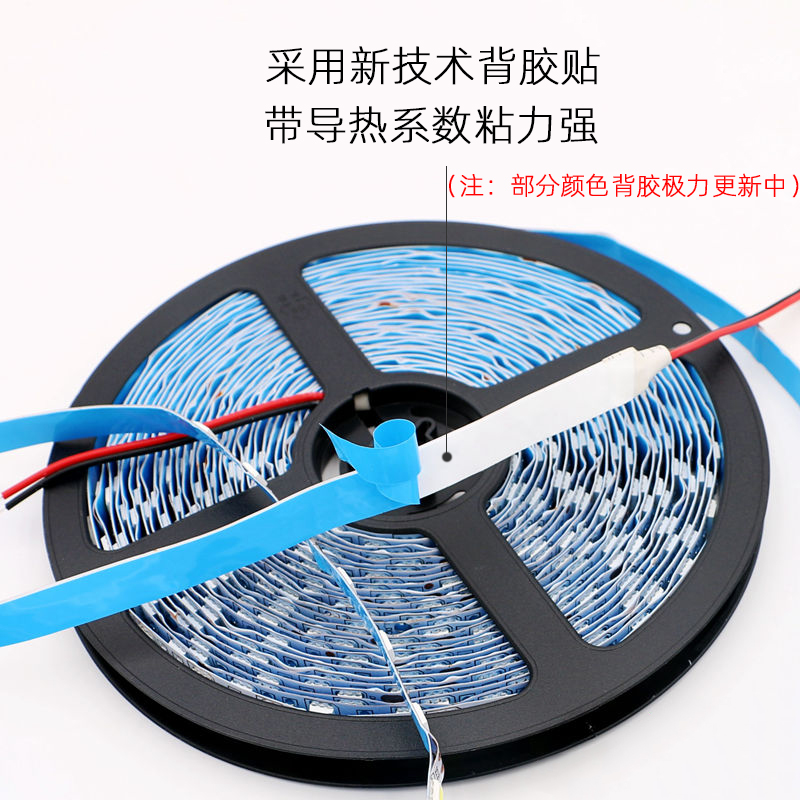 led灯带12v5050贴片低压室内高亮可粘贴展示柜吊顶车用照明软灯条