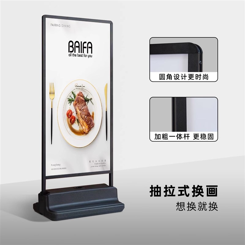双面户外海报架防风广告牌门口水牌广告架招聘展示架立式落地立牌