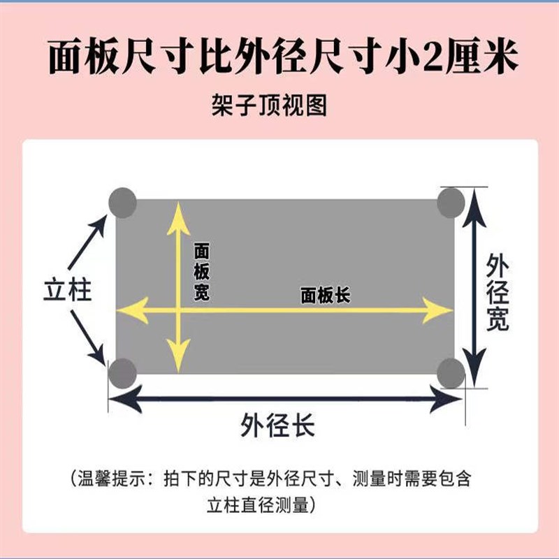 304不锈钢置物架加厚落地货架商用仓库家用厨房收纳架多层架
