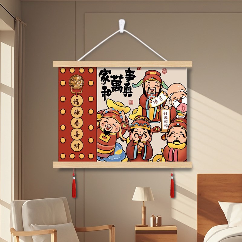 五路财神爷配电表箱盒遮挡装饰画挂画客厅餐厅卧室墙壁布艺横款轴