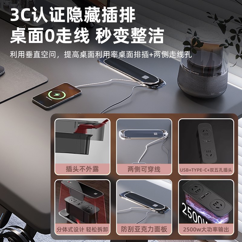 电动升降桌电脑桌家用办公桌电竞桌双电机桌智能可升降学习书桌子