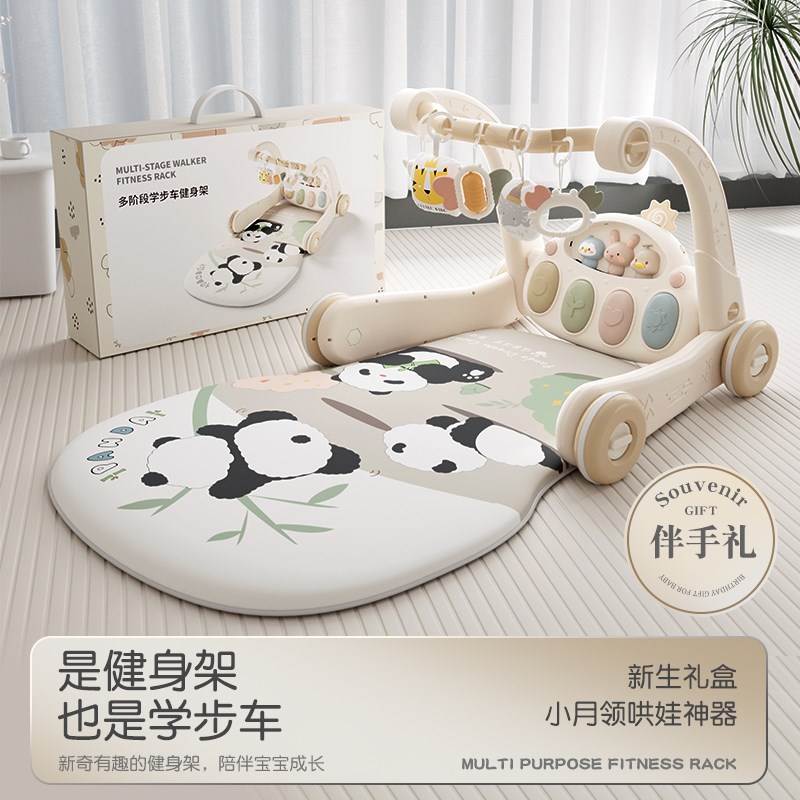 婴儿玩具脚踏钢琴健身架学步车0一1岁3到6月新生幼儿宝宝满月礼物