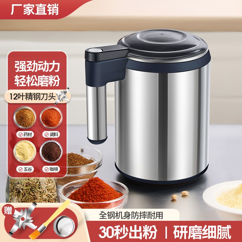 磨粉机电动粉碎机研磨机家用超细小型打粉机多功能五谷杂粮破碎机