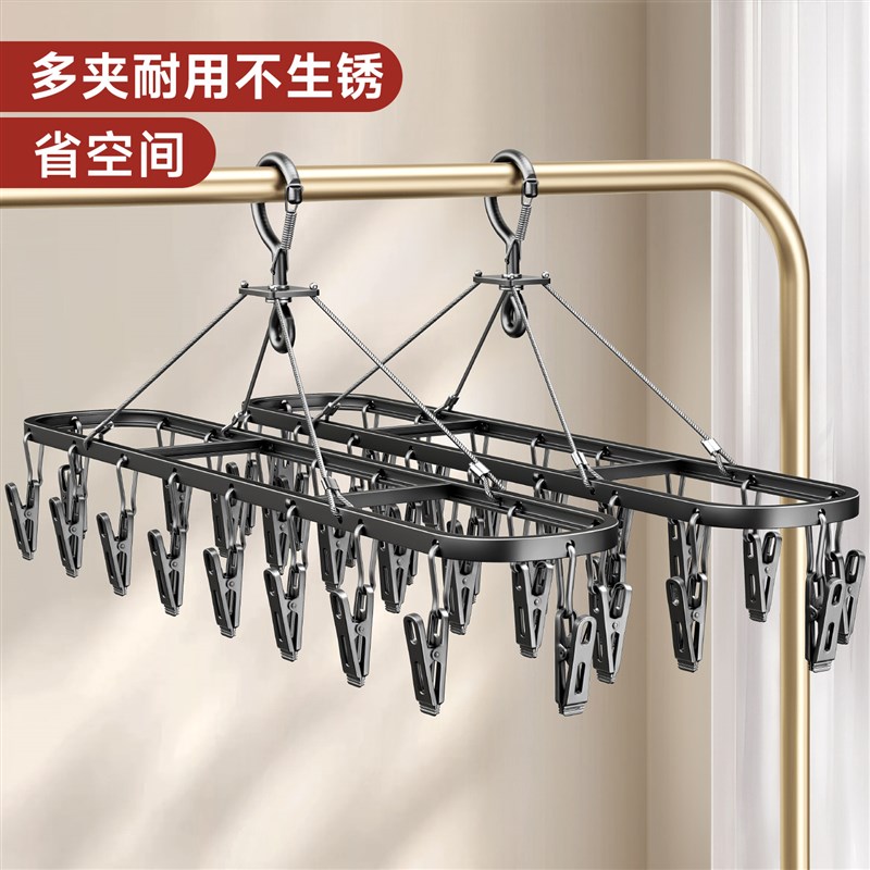 袜子晾晒架不锈钢多夹子衣架晒内衣内裤家用阳台挂袜子铝合金神器
