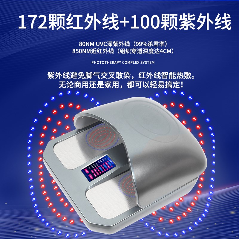 太赫兹磁浮能量p90仪脚底按摩器家用多功能智能预热疏通足疗按摩
