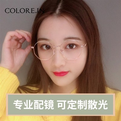 网上配眼镜框女潮网红多边形眼睛近视可配有度数加散光配眼镜男款