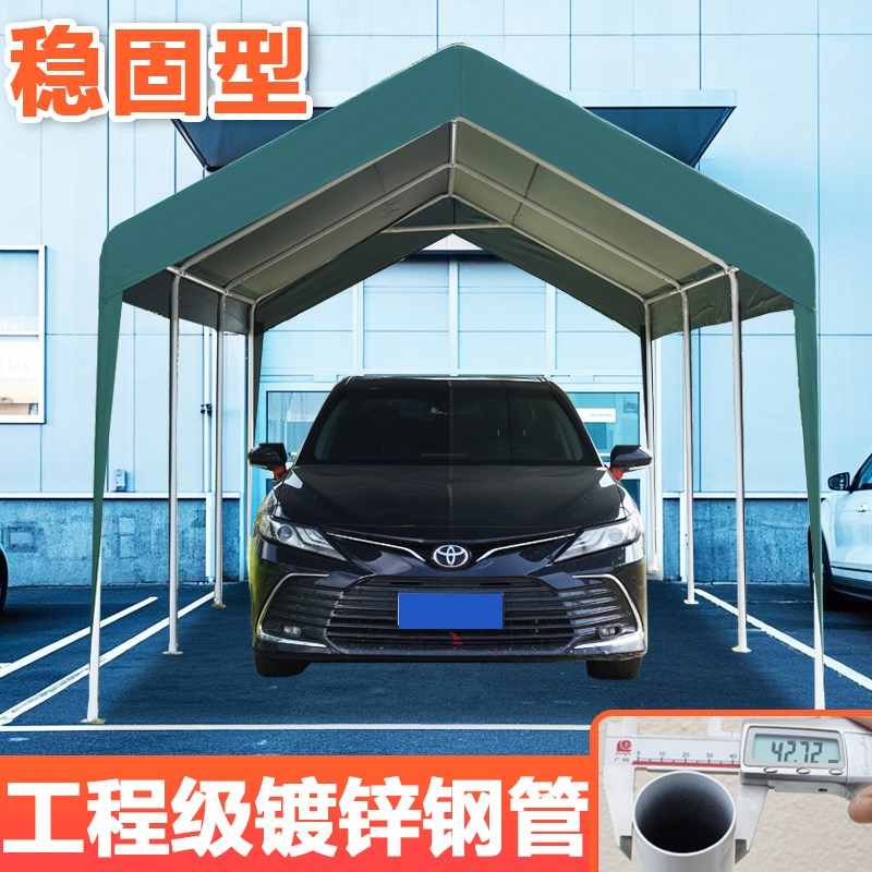 家用户外停车棚移动防雨遮阳帐篷简易车库室外大伞加厚简易安装蓬