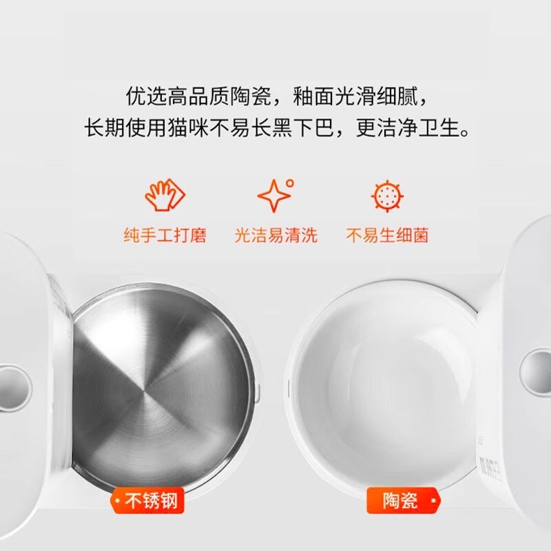 小佩陶瓷碗适配自动喂食器SOLO猫狗碗陶瓷材质猫食盆猫咪狗通用